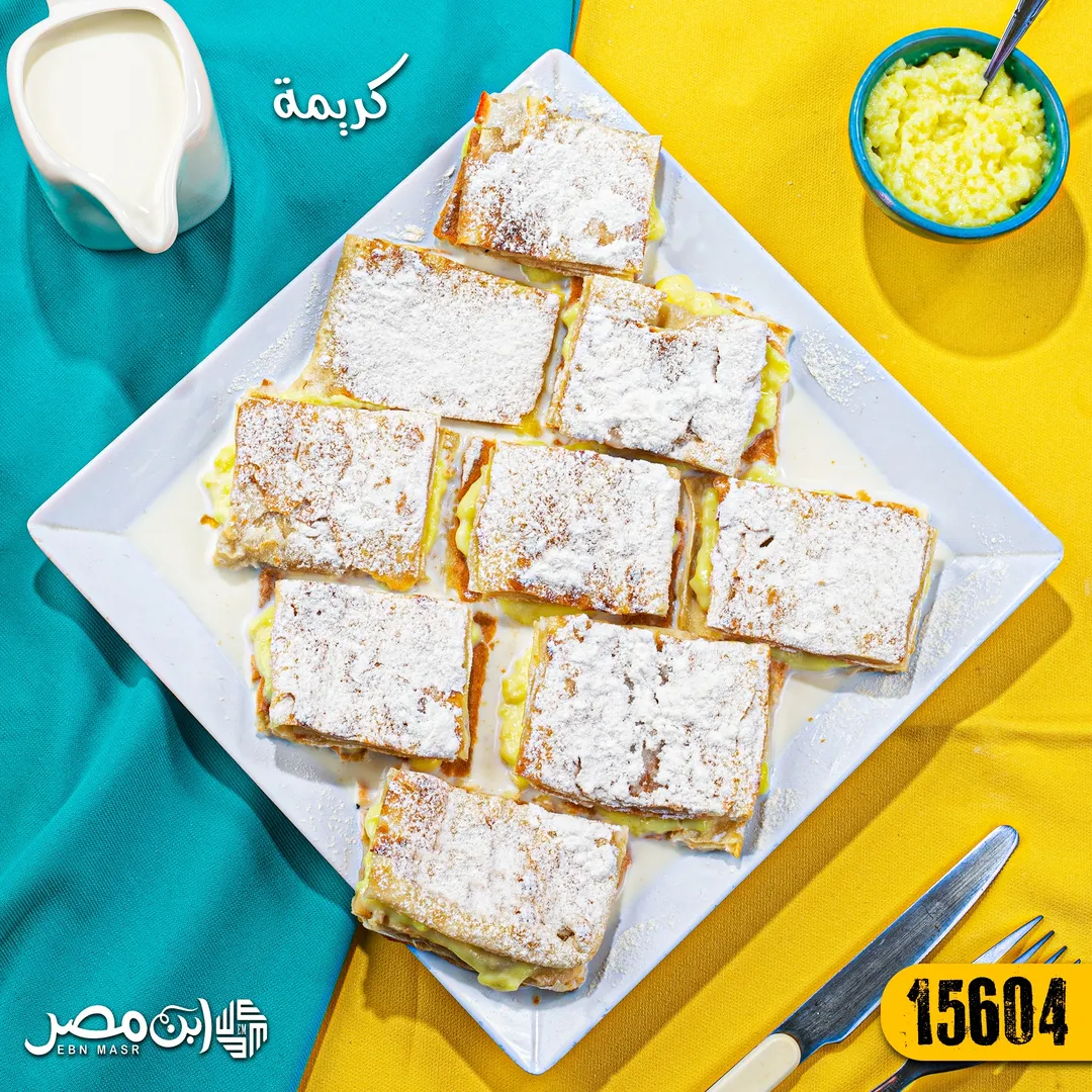 كريمة