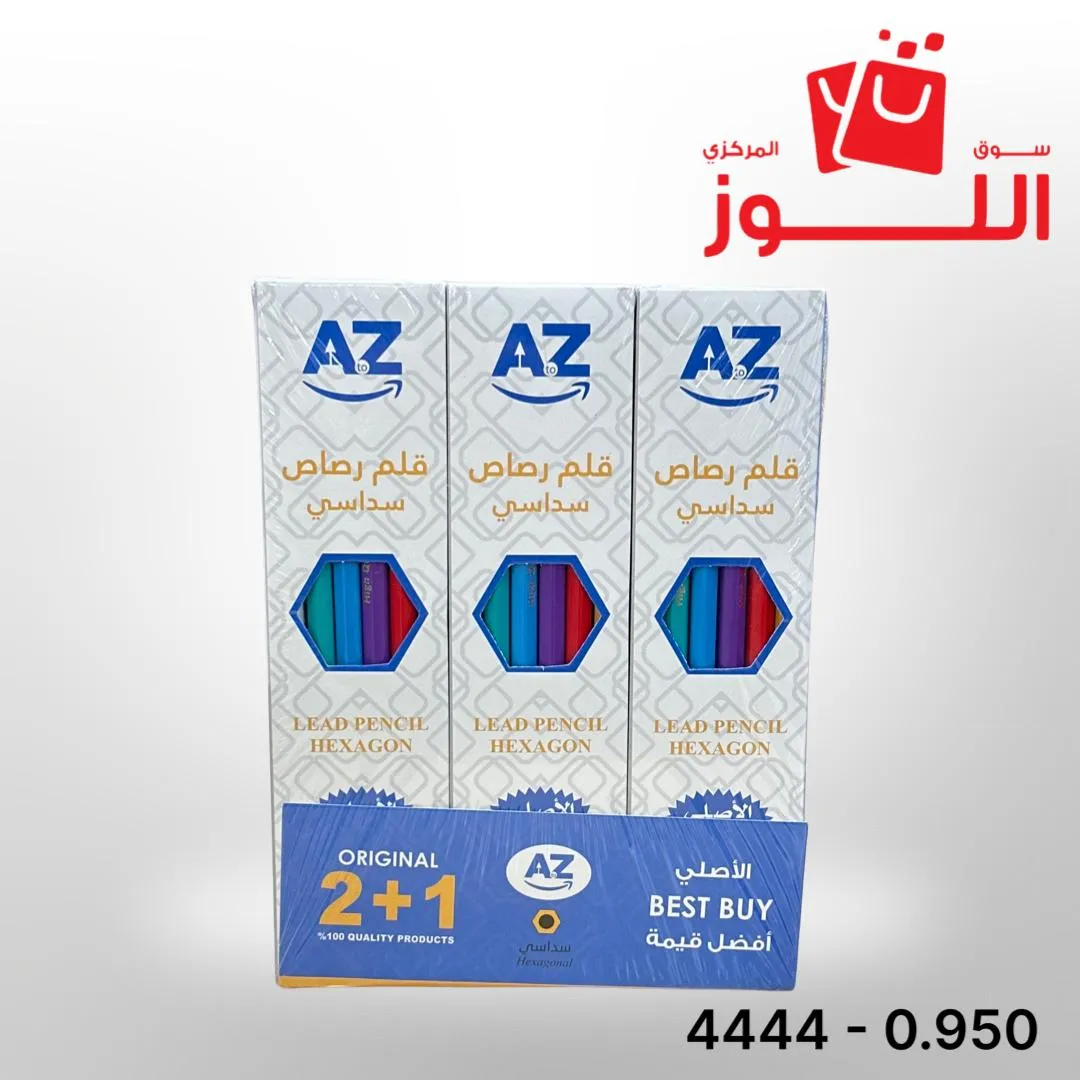 اقلام رصاص 36 حبة ملون ATOZ 4444