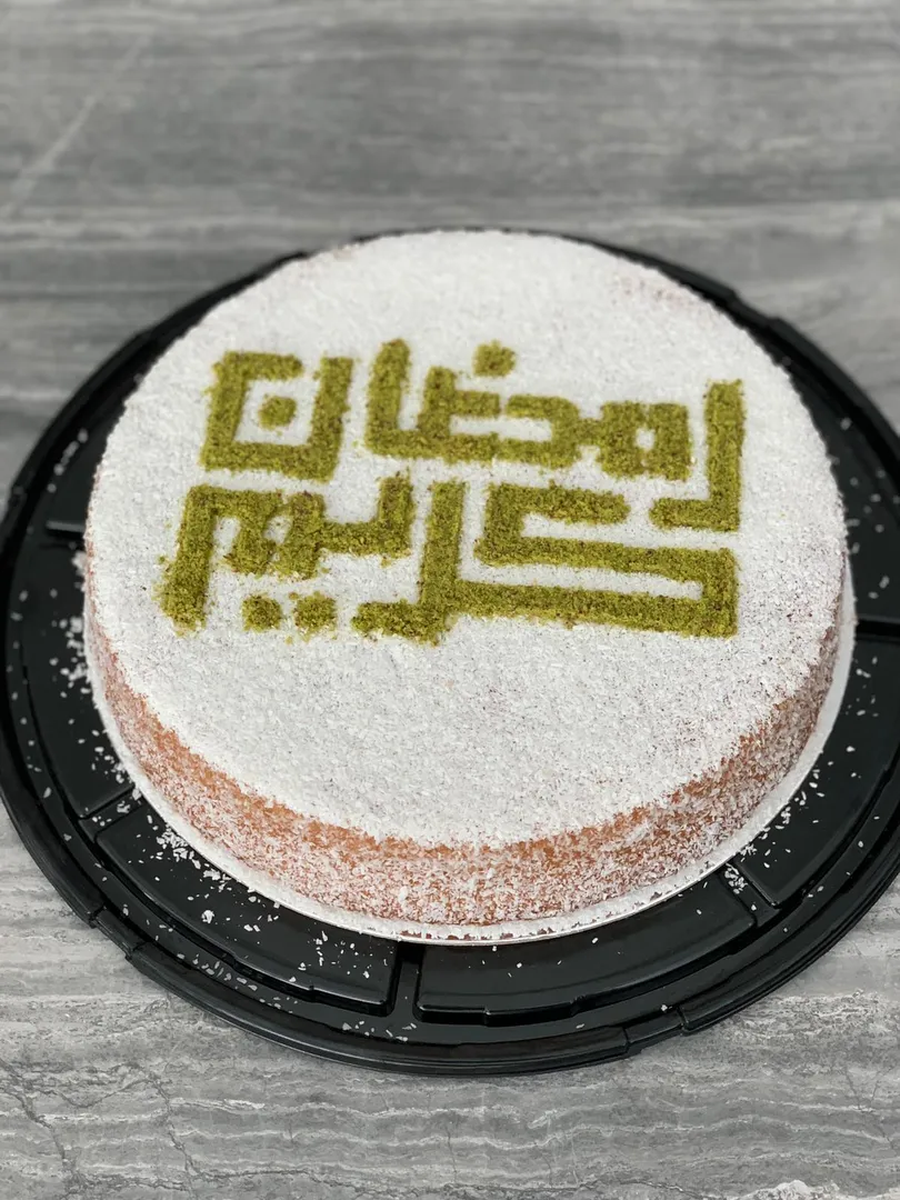 كيكة الناريل