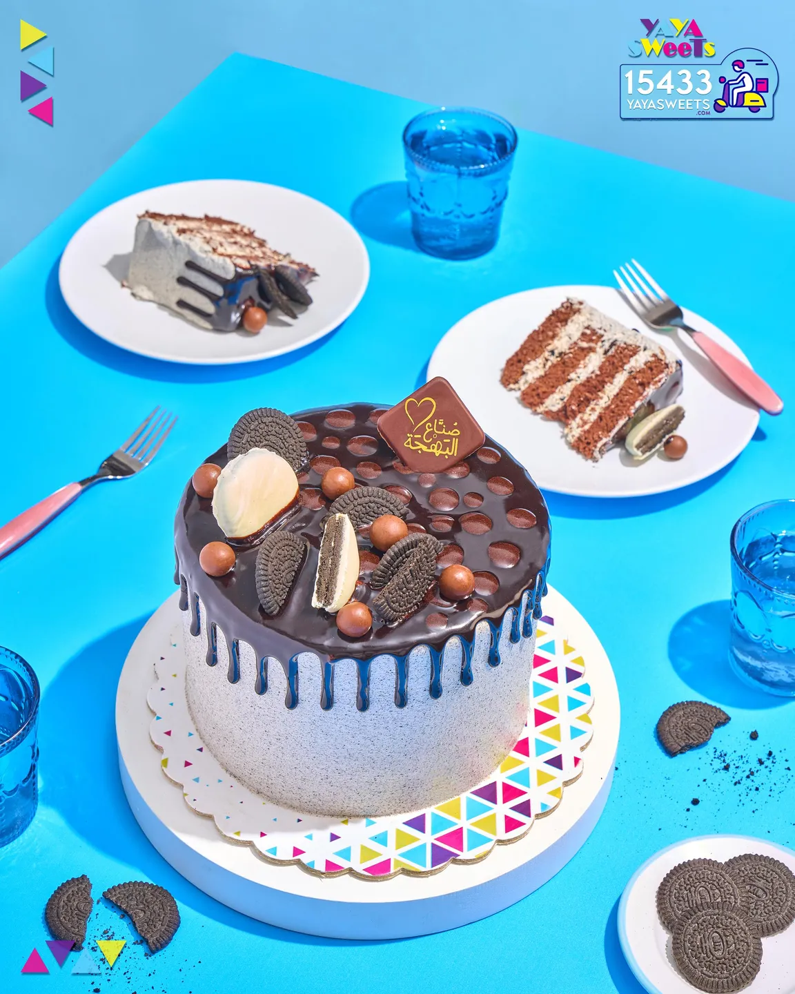 Cakes for 4-6 person