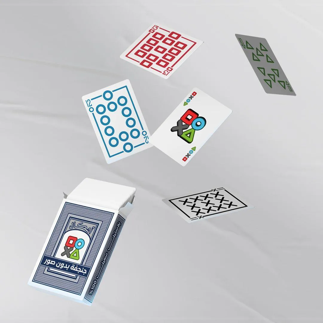 Playing Cards - Different Version