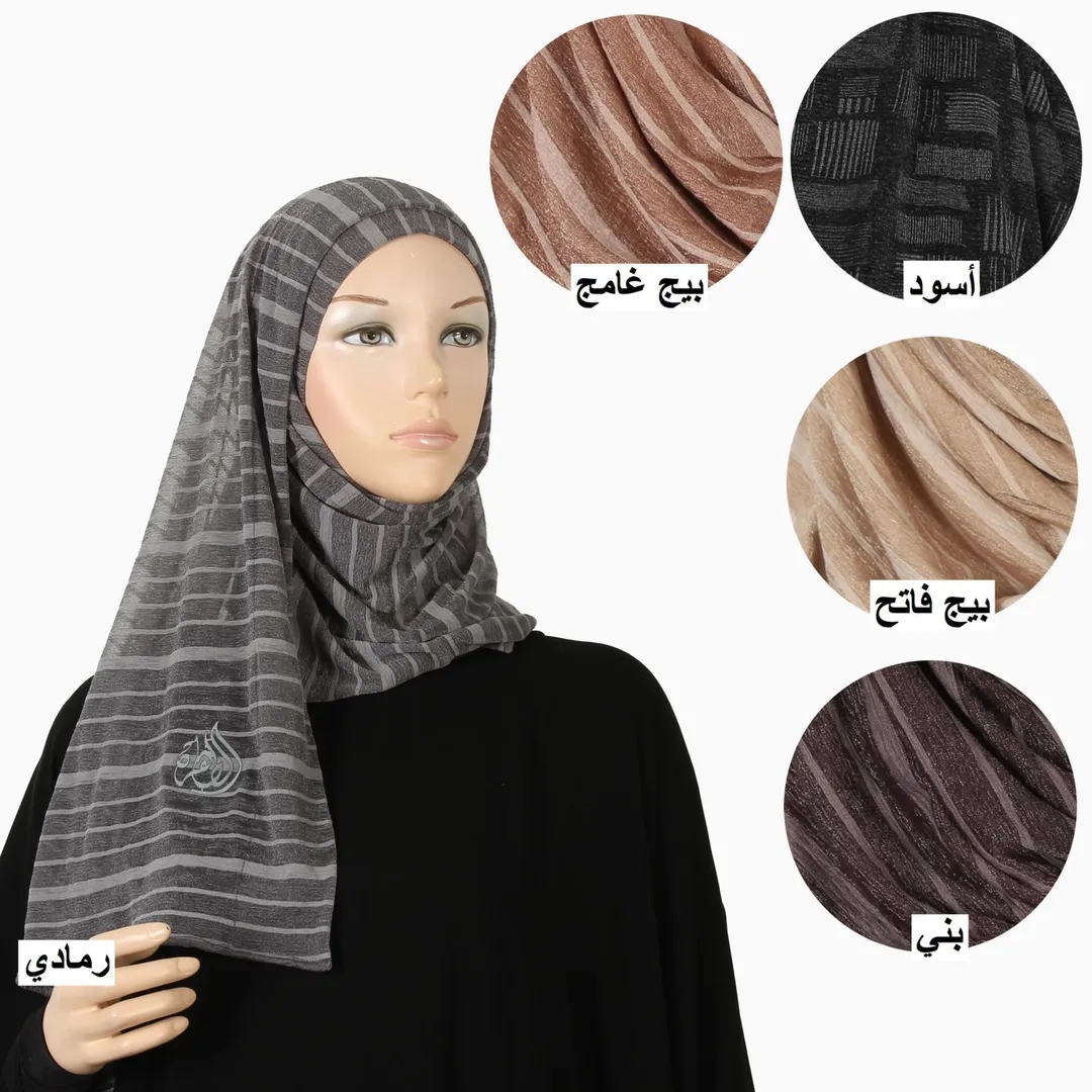 قبعة بشيلة بدون قصة