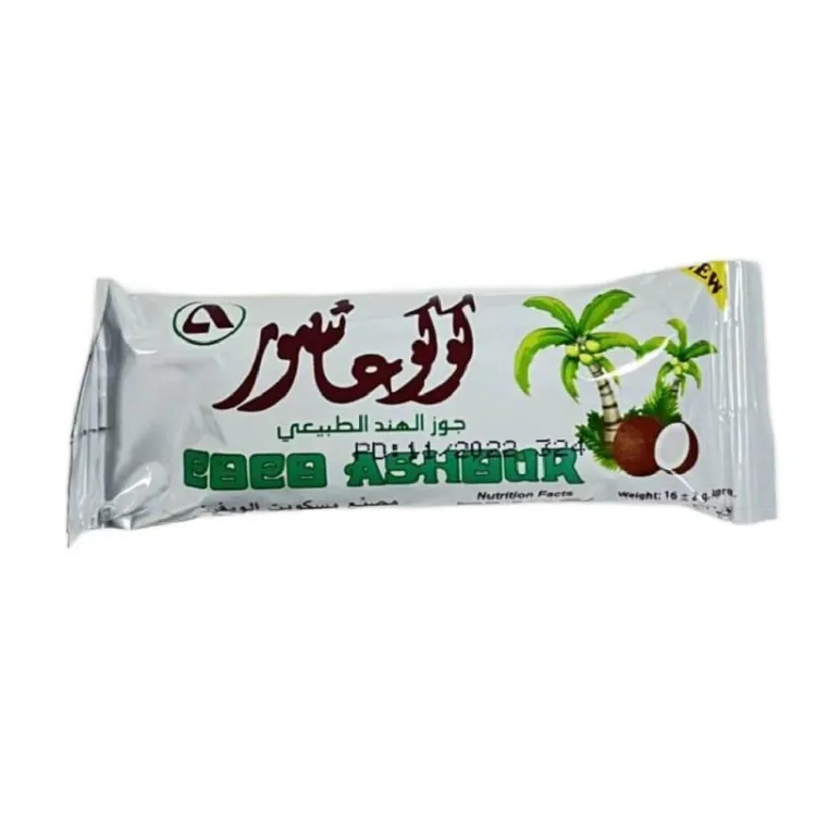 CoCo Ashour