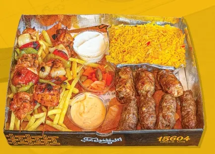 بوكس العصابة 2
