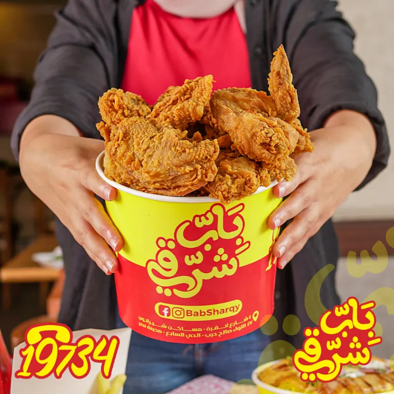 بروستد 8قطع