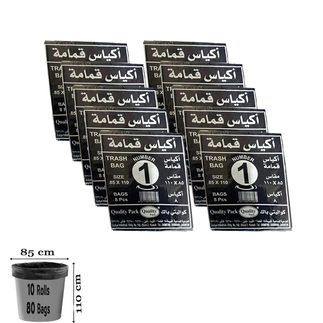 ربطة شد 10 حبات × الحبة 8 أكياس قمامة كواليتي مقاس ( 110 × 85 )