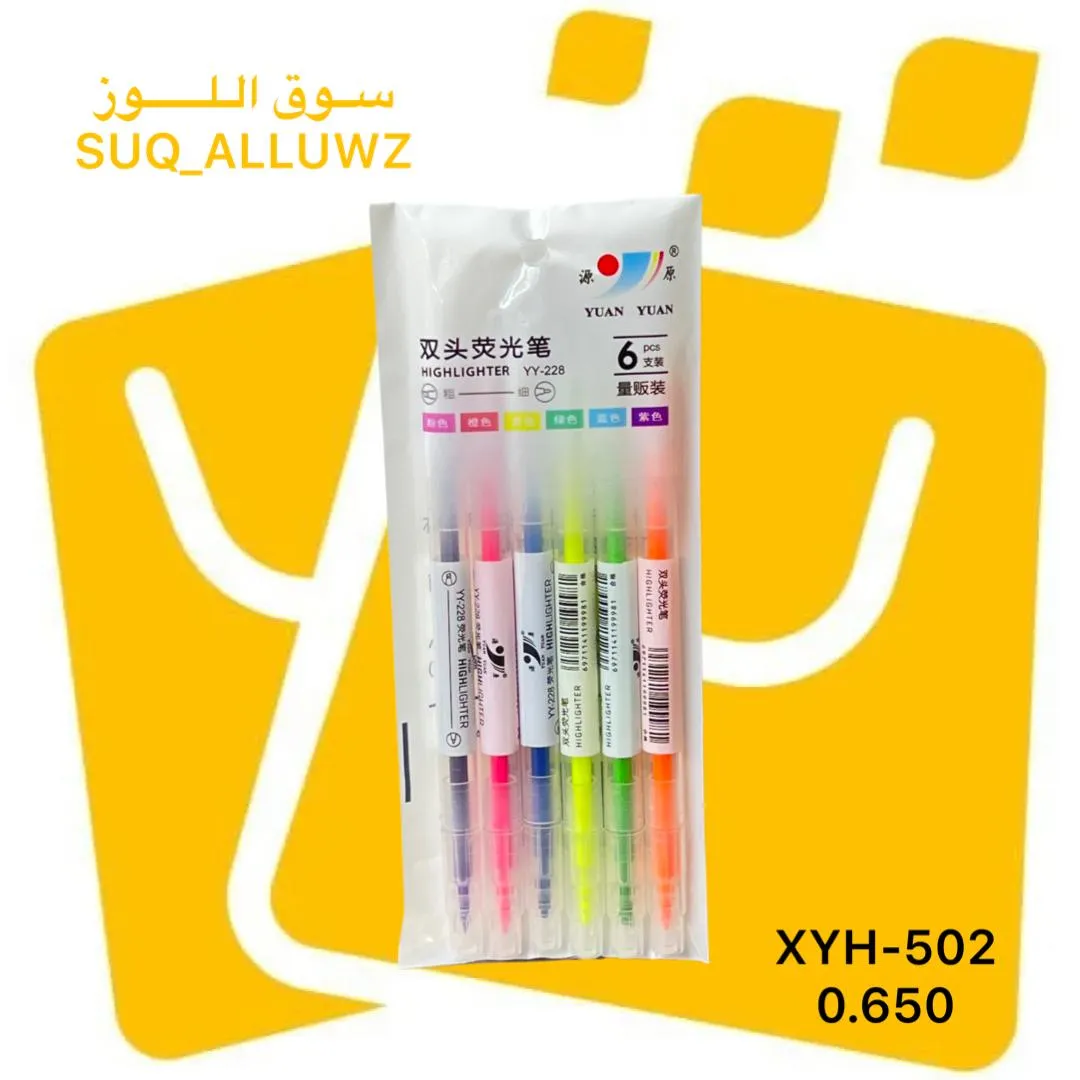 اقلام هايلايتر 6 الوان XYH-502