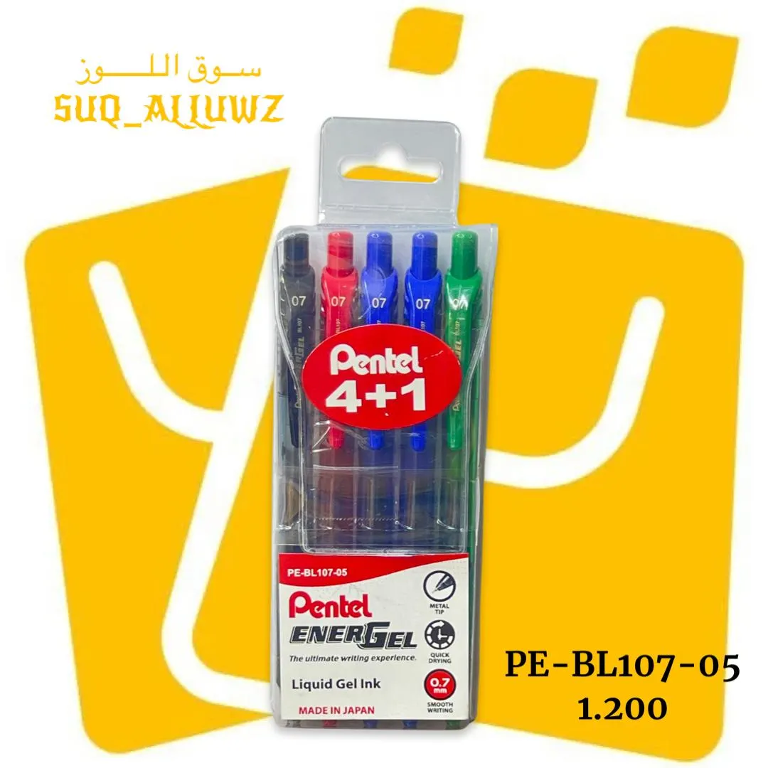 اقلام حبر جاف ضغط Pentel مقاس 0.7 PE-BL107-05 اساسي