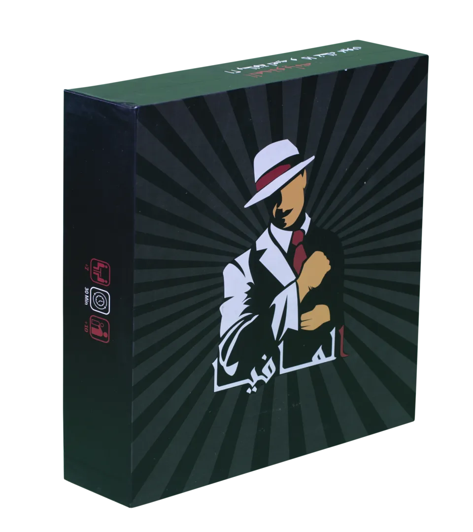Al Mafia Game
