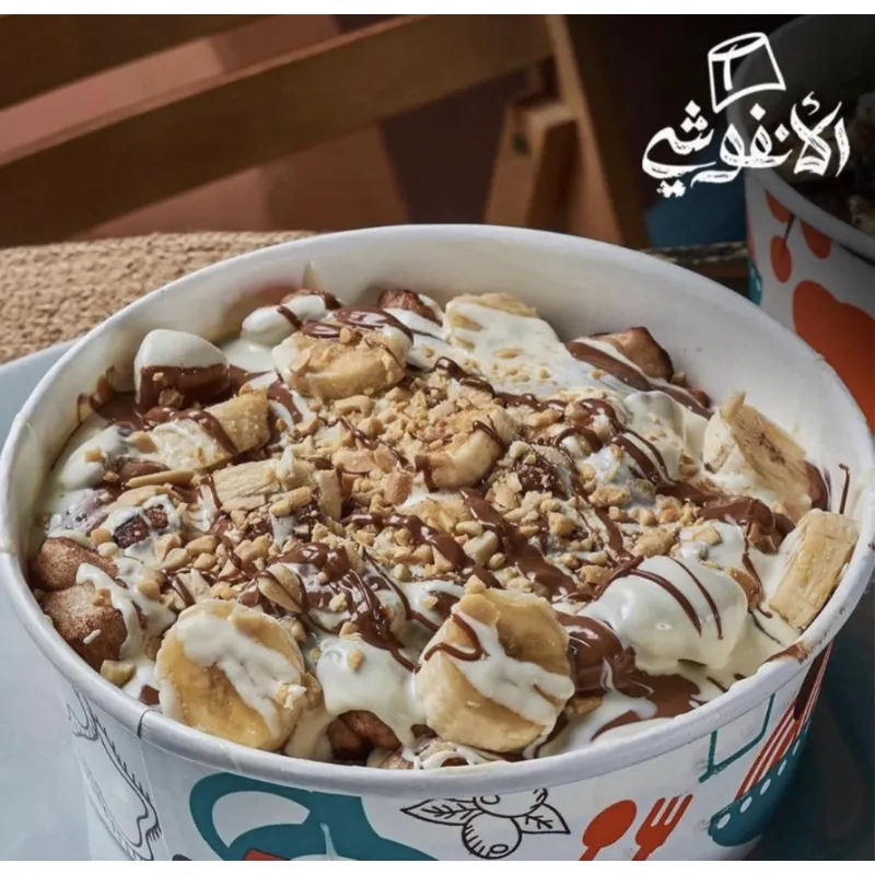 ميكس شوكولاتة 