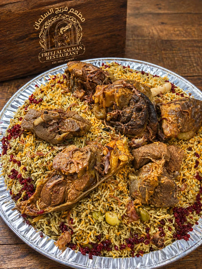 صينية شبنت لحم