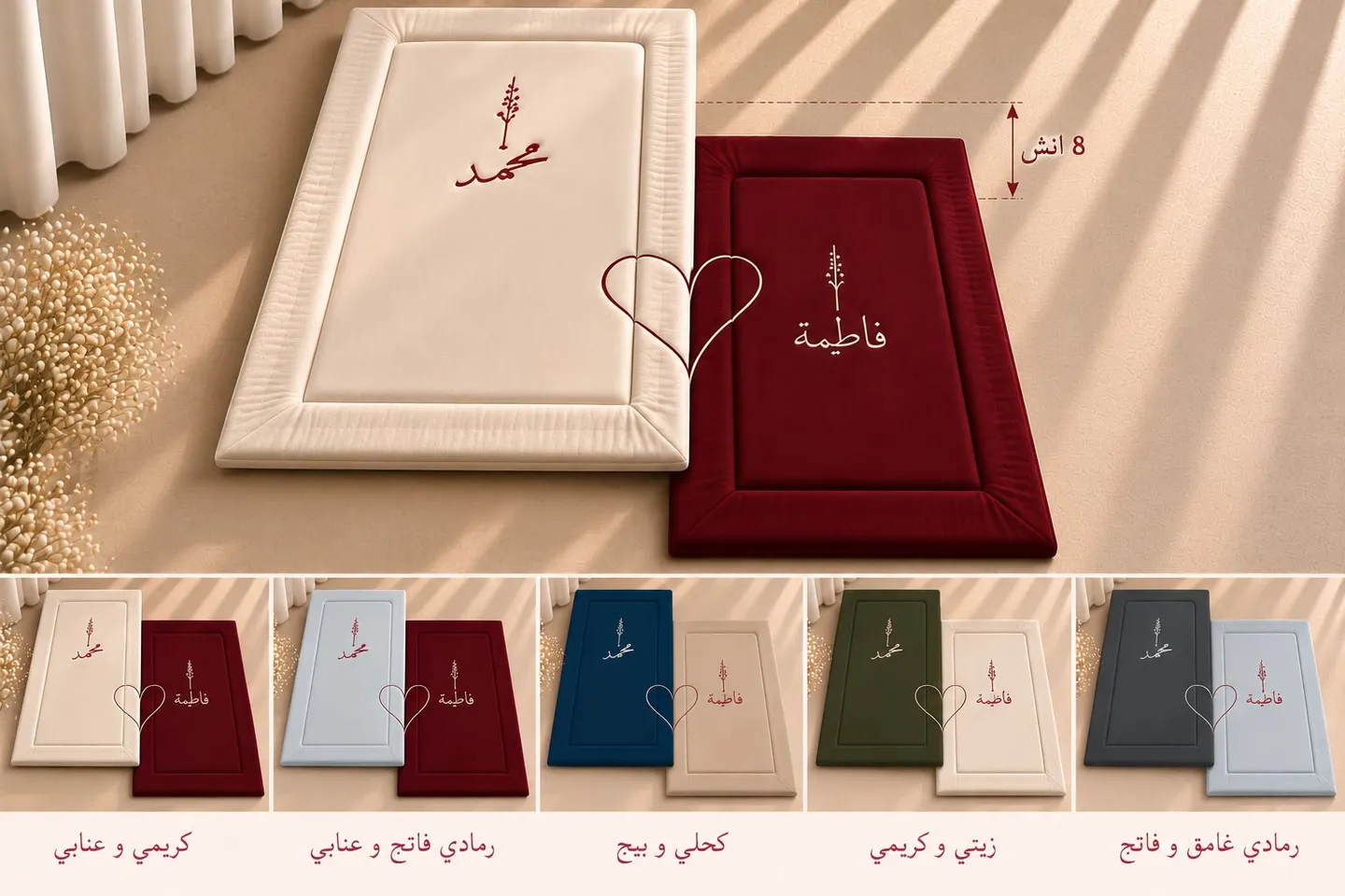  مجموعة الصلاة له ولها 🤍