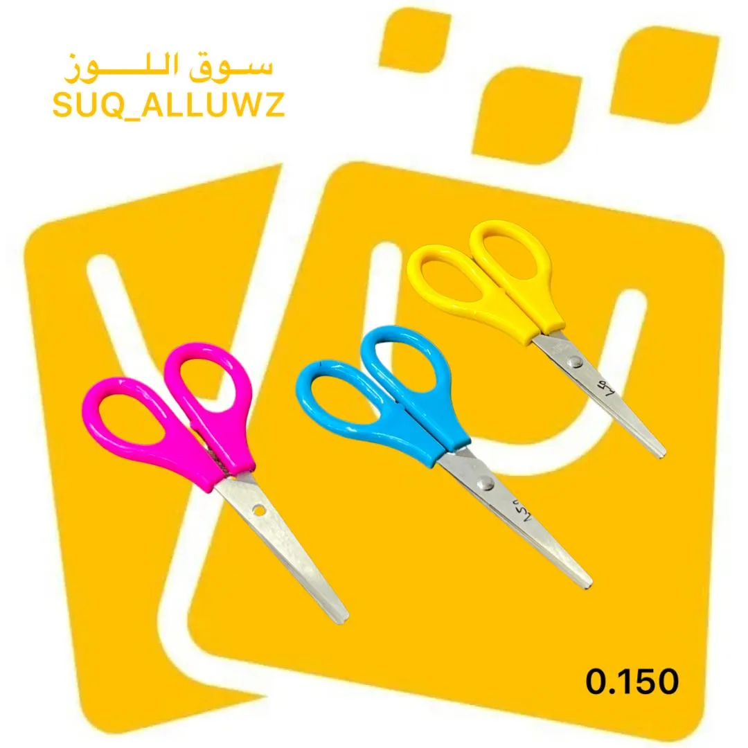 مقص حديد 010