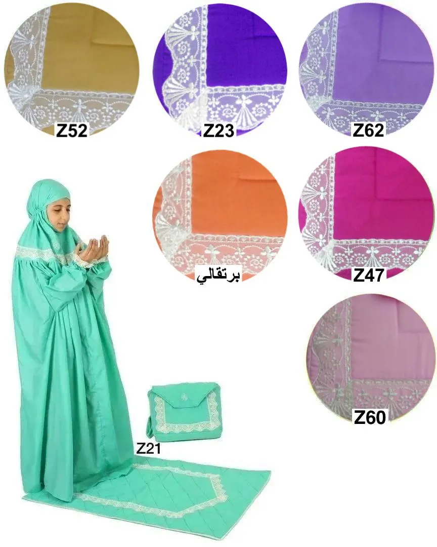 طقم صلاة بالدانتيلS