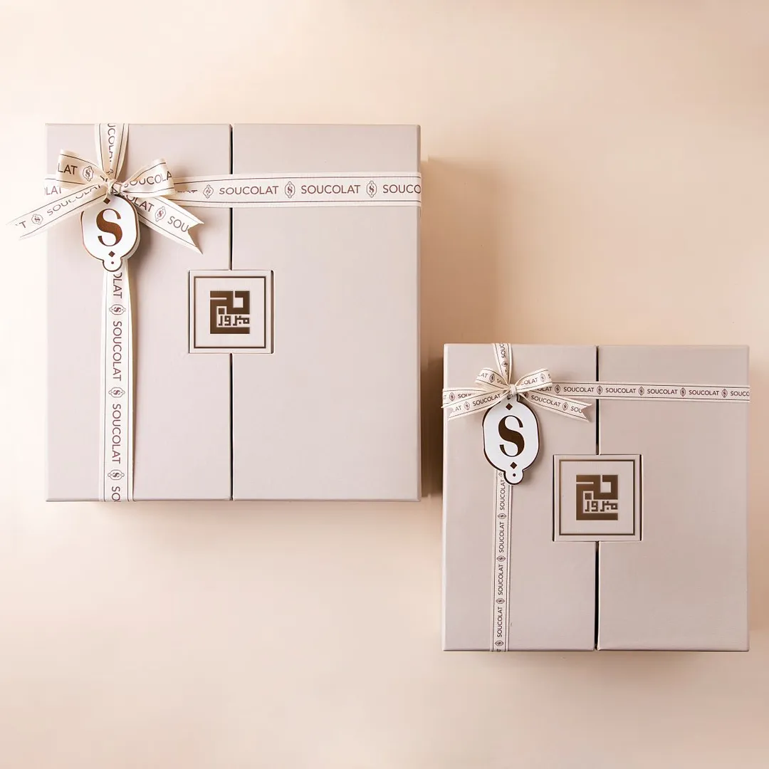Haj Soucolat Table Boxes