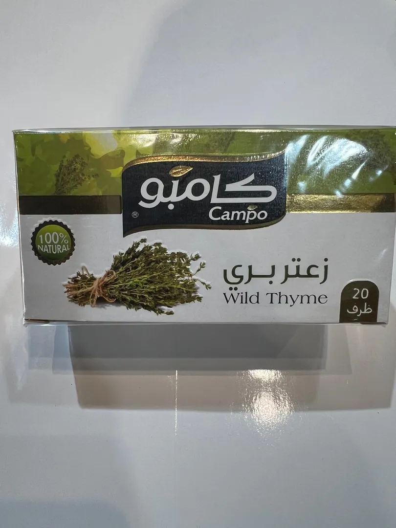 شاي زعتر بري
