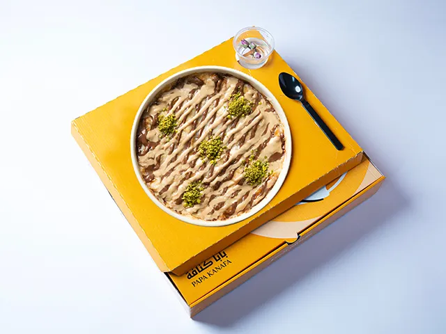 طبق ام علي (كندر)