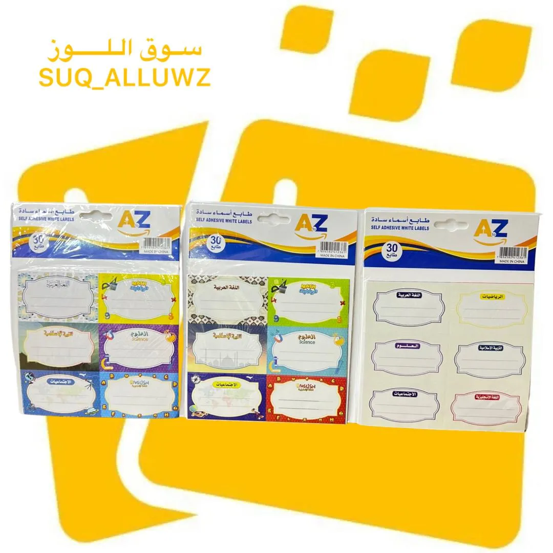طوابع مواد 30 قطعة ATOZ