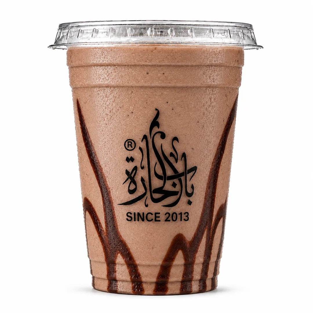 Bab El-Hara Milkshake .