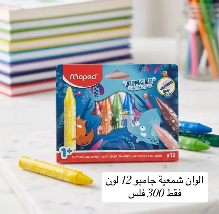 الوان شمعية 12 لون جامبو Maped