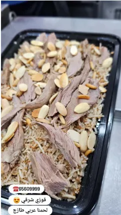 قوزي شرقي