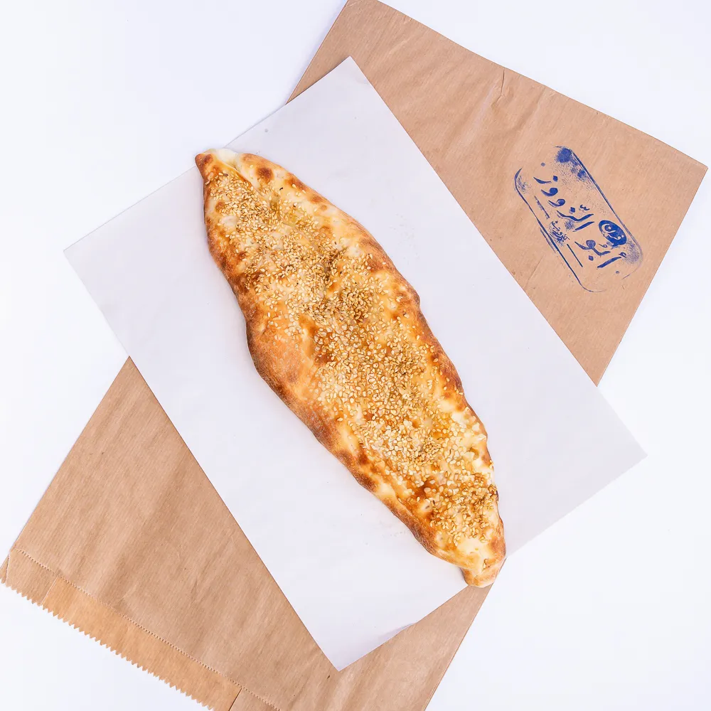 حلوم (مقفولة)