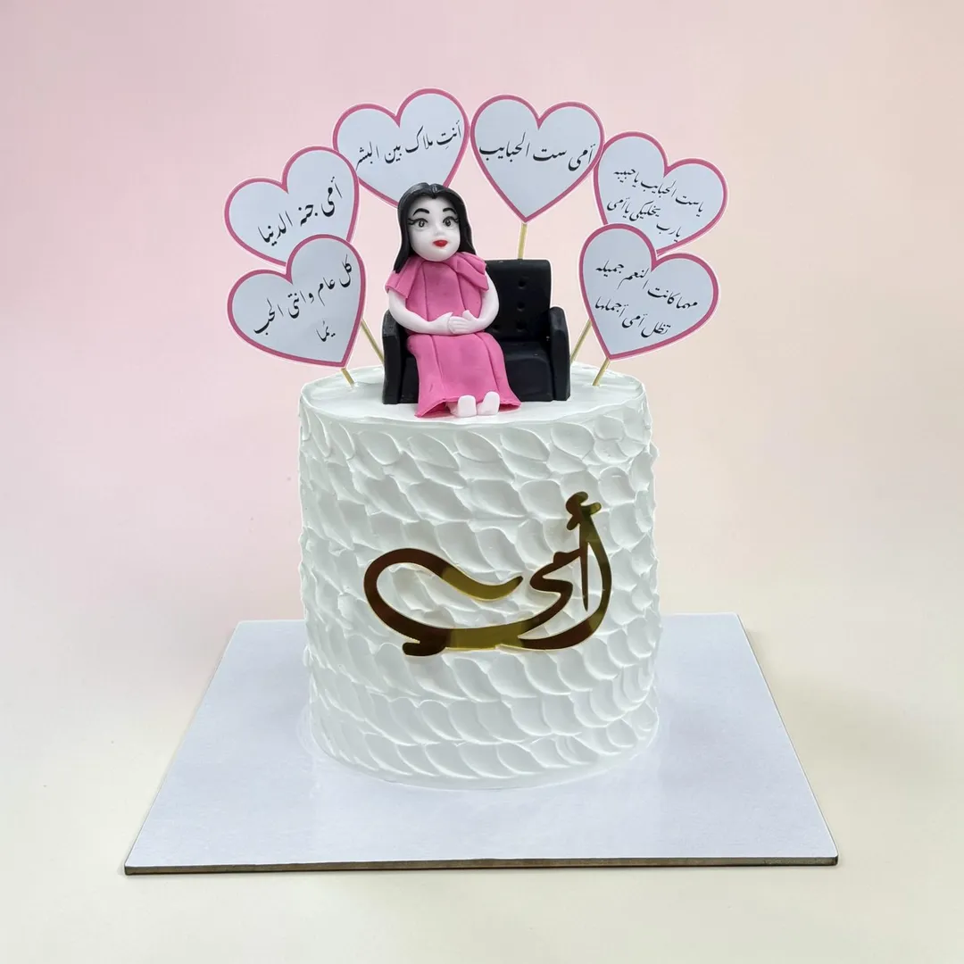 Mothers Cake 2