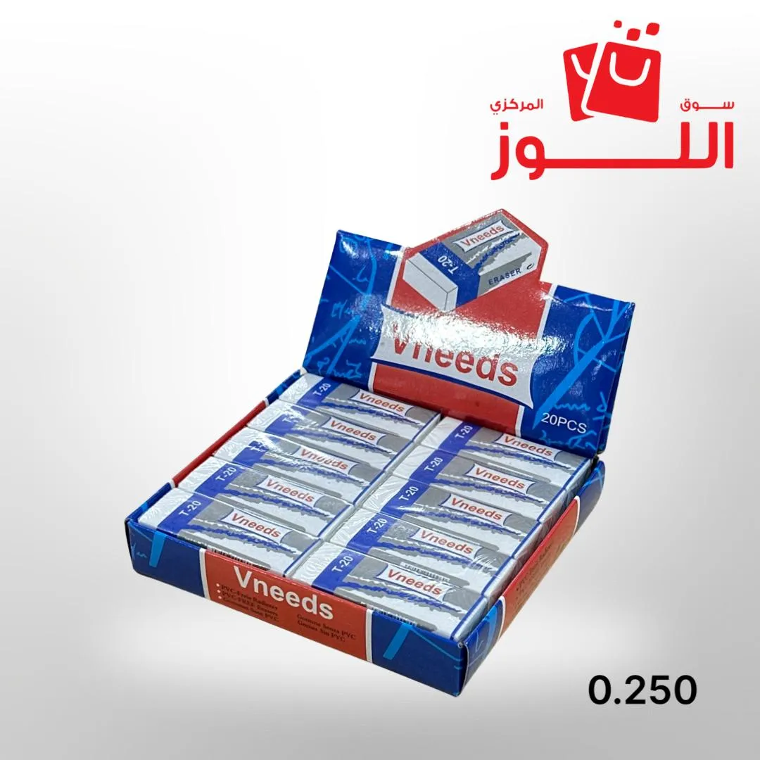 مساحة علبة كاملة مقاس كبير 20 حبة