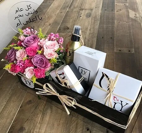 Black Tray with Gift Box