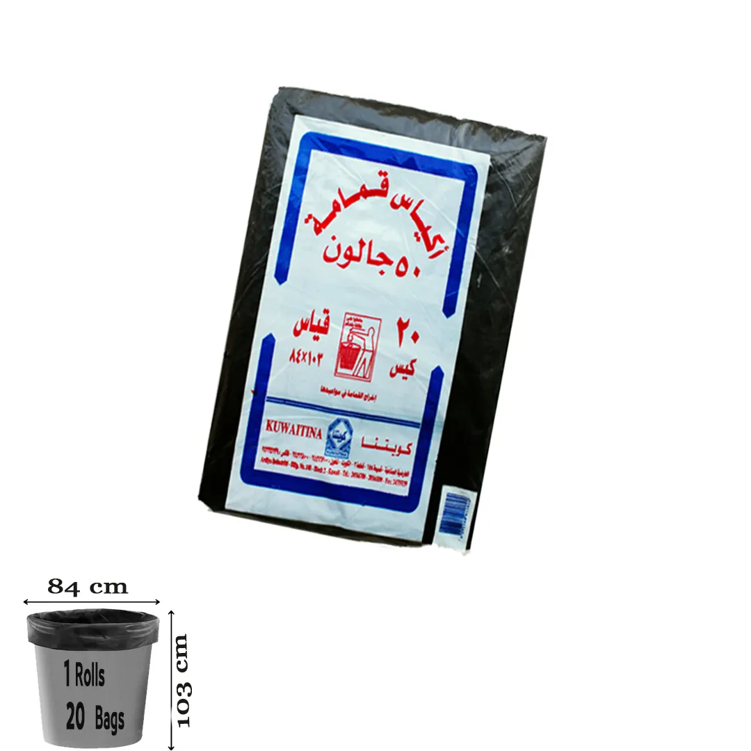 أكياس قمامة كويتنا - 103 × 84