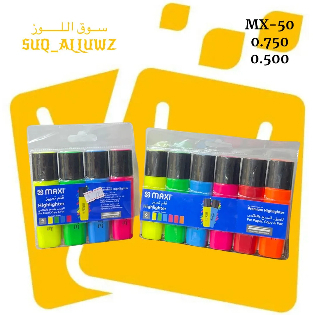 اقلام هايلايتر MAXI MX-50