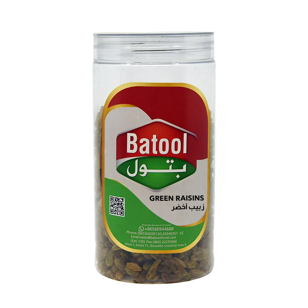 Batool Green Raison 500 Gm