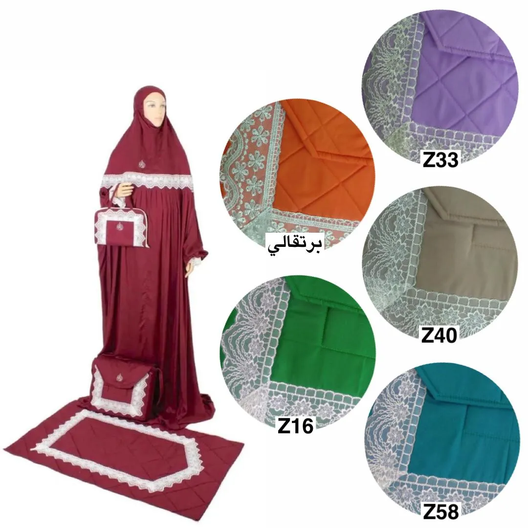 طقم تترون بالدانتيل
