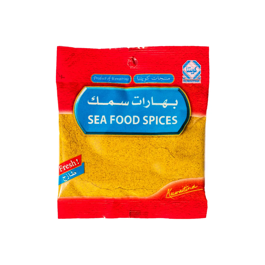 بهارات سمك