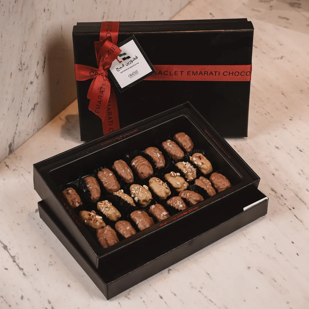 Chaclet Turtle Treat Box - Emirati women's day