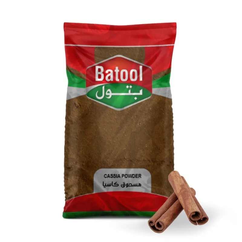 مسحوق كاسيا