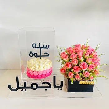 بنك تشارم