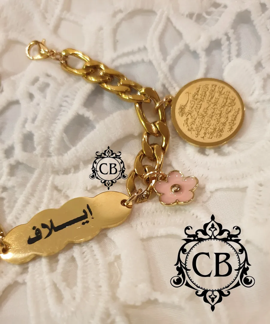 Bracelet Name Elaf