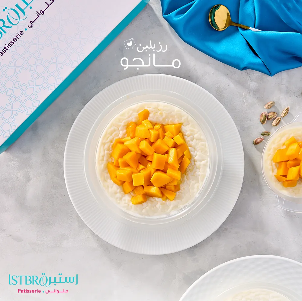 رز بلبن مانجا