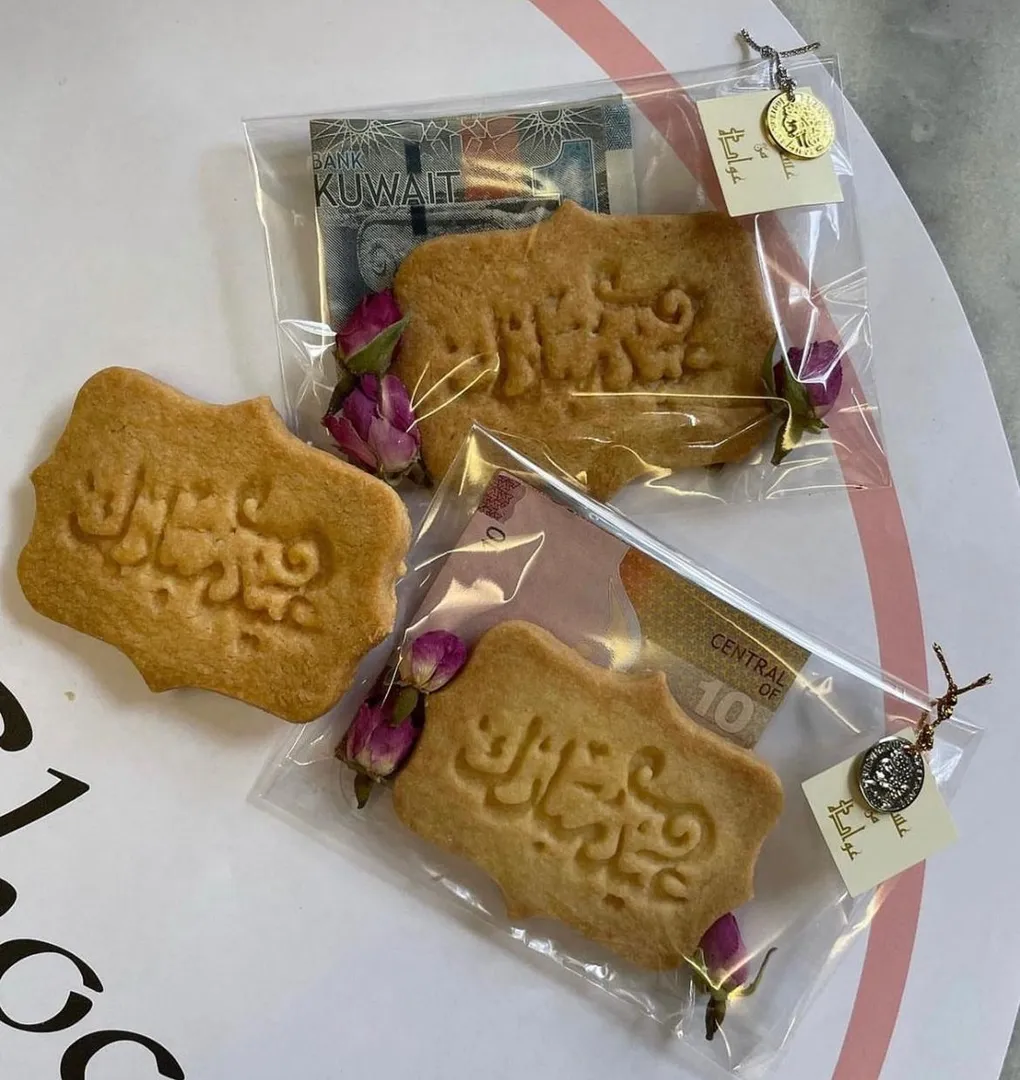 بسكوت العيد 1