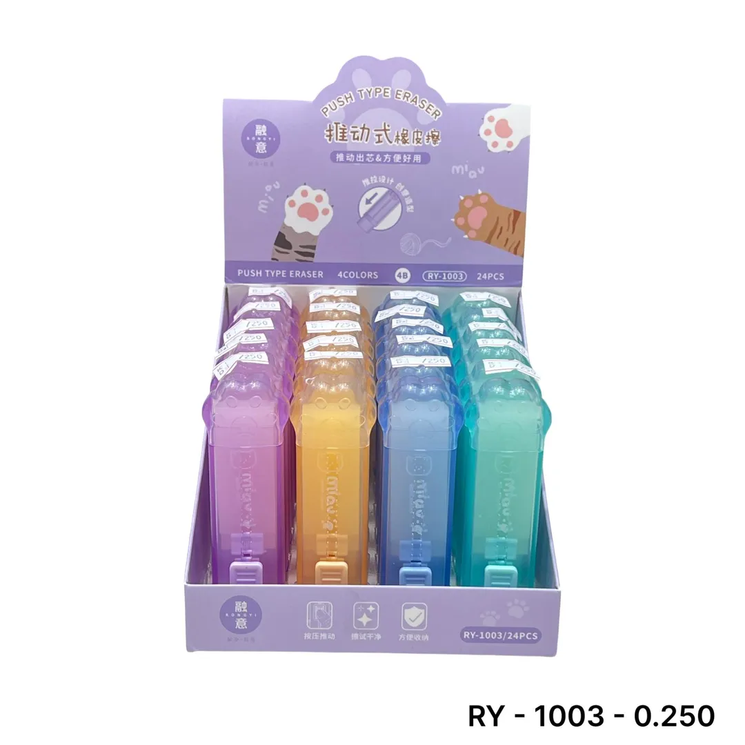 مساحة شكل مشرط RY-1003
