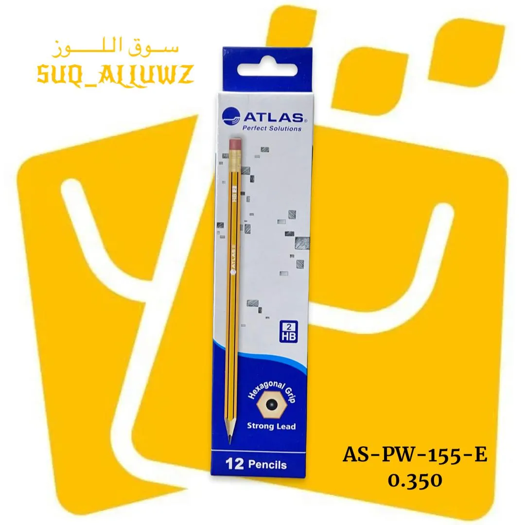 اقلام رصاص 12 حبة ATLAS AS-PW-155-E