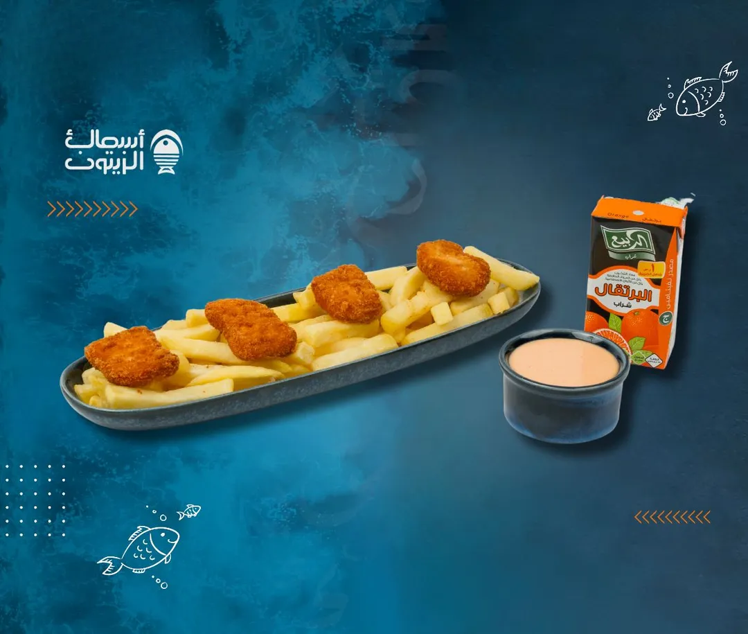 ناجت دجاج مع بطاطس