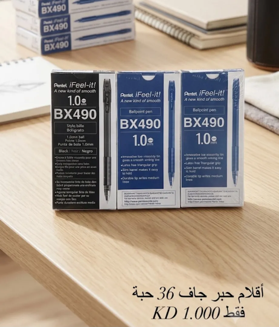 اقلام حبر جاف 36 حبة BX487 / BX490 4