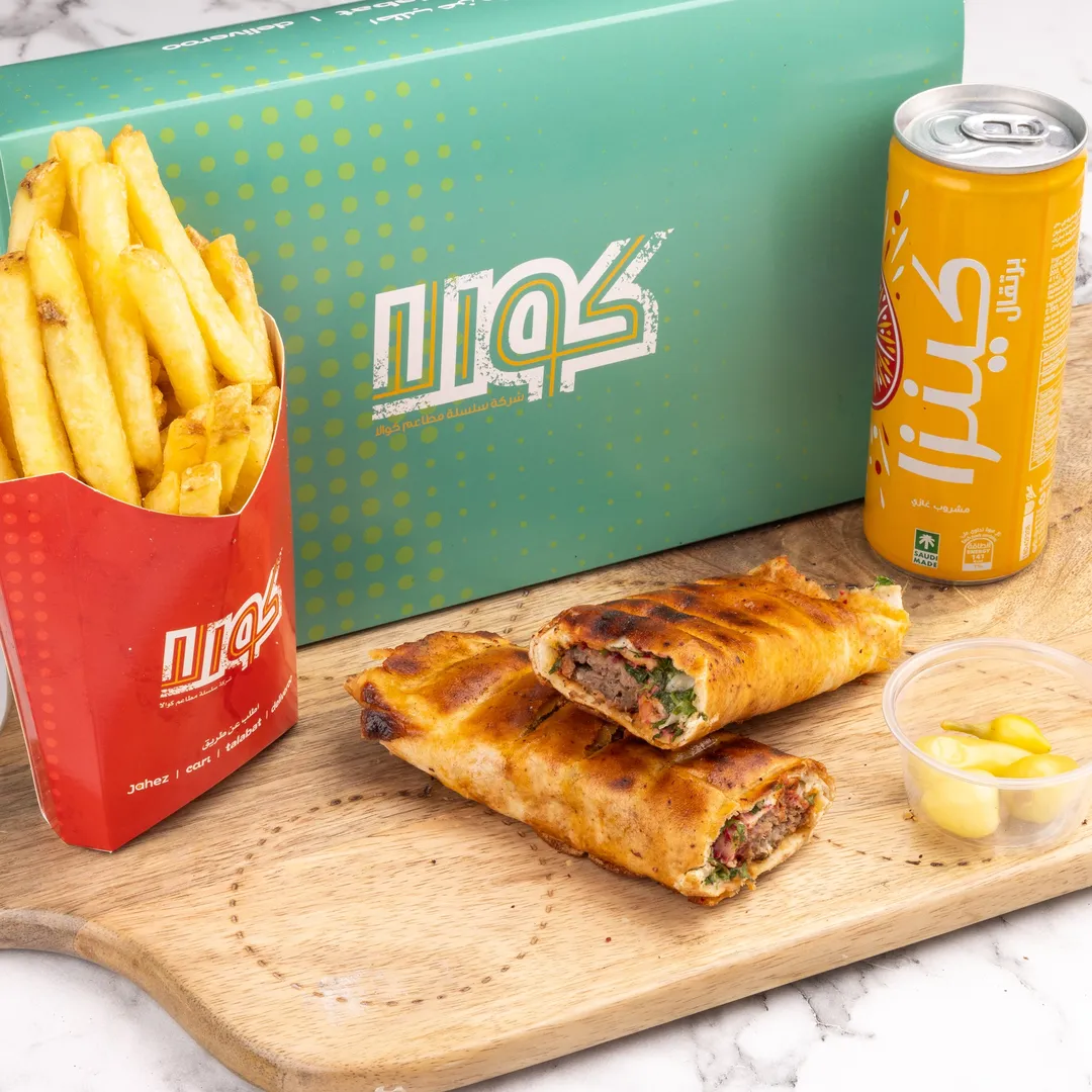 Mahmasha kebab