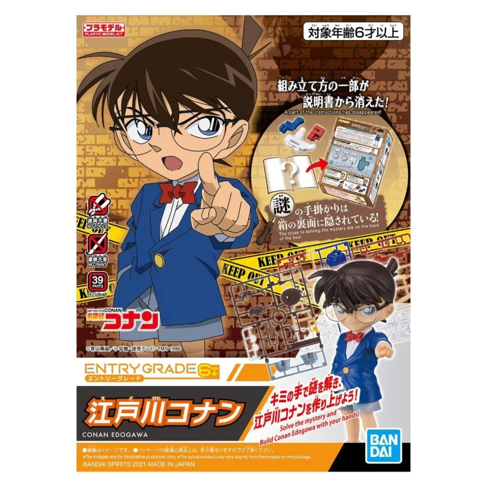 Conan model kit figure