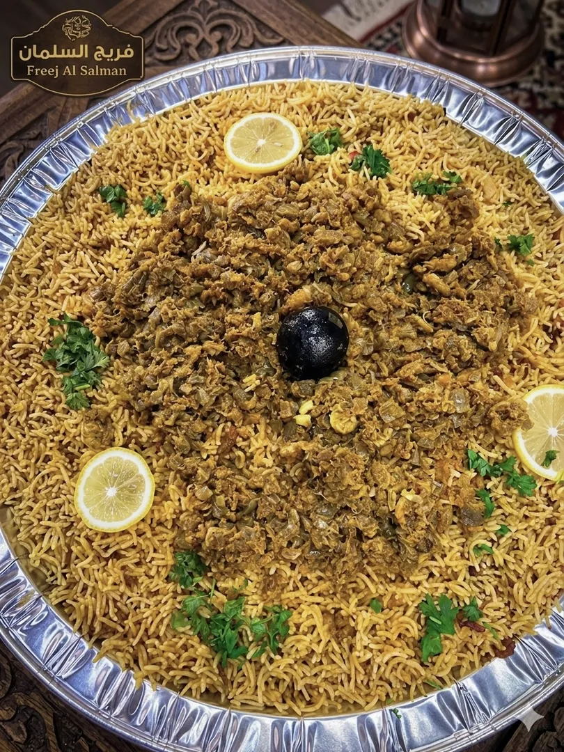 صينية مموش ربيان يابس