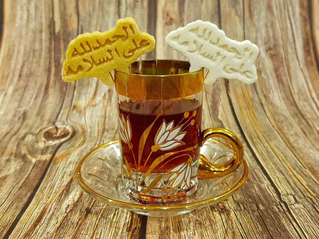 Sugar - Alhamdullah Ala AL Salama