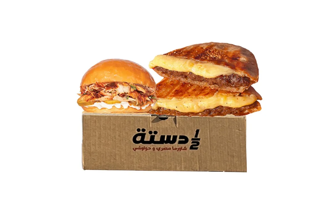 El Hagmaa Box