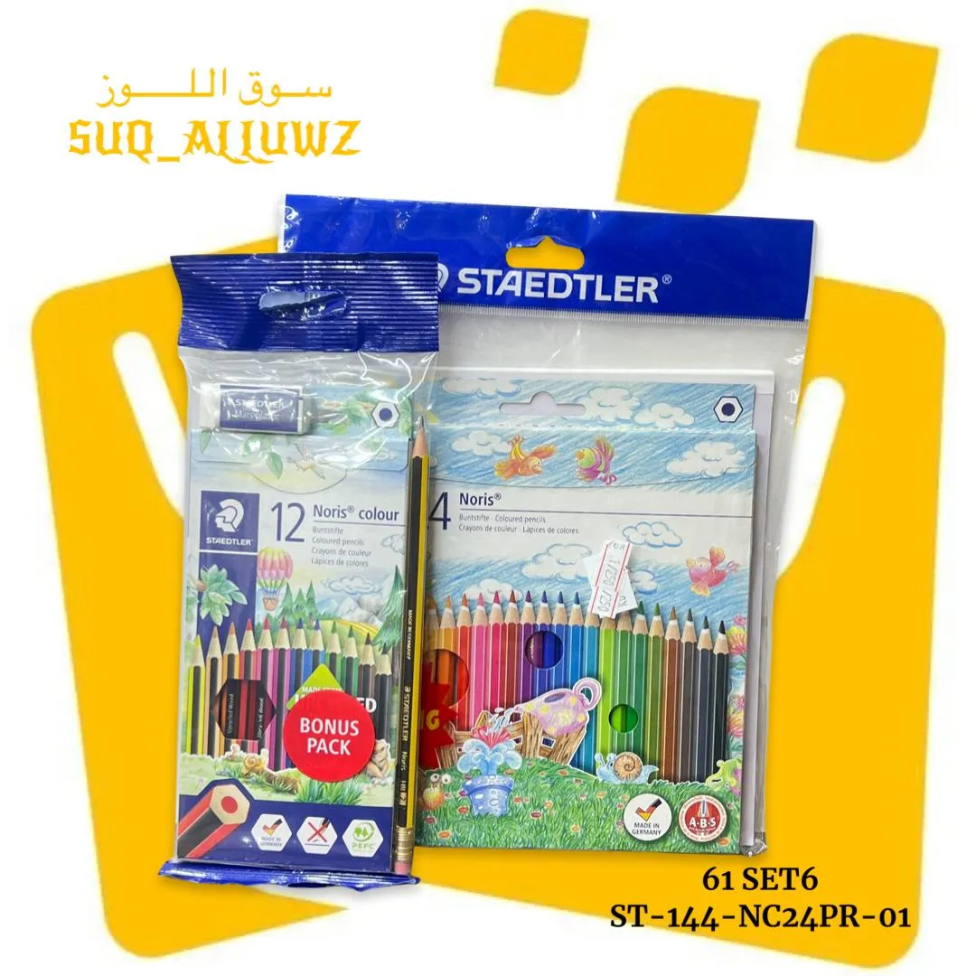 الوان خشبية STAEDTLER